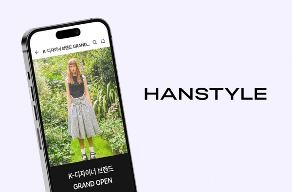 한스타일이 국내 패션 브랜드를 확장한다.